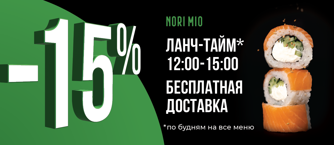 Ланч